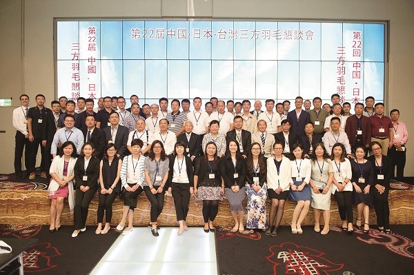 1486365817853643aOFl.jpg 中日台会议.jpg